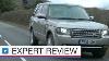 Land Rover Range Rover Suv 2003 2013 Expert Car Review