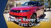 2023 Première Promenade Land Rover Range Rover Sport