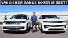 2023 Range Rover Battle Est Le Range Rover Complètement Mieux Que Le Range Rover Sport