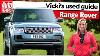 Comment Acheter Le Range Rover D'occasion Parfait Guide De Vicki Butler Henderson Auto Express