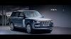 Nouvelle Technologie Et Performances De Conception Du Range Rover